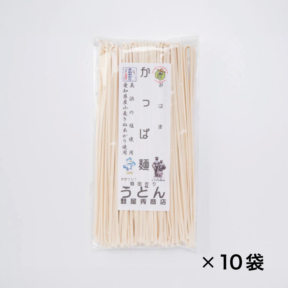 麸屋秀商店 かっぱ麺 うどん〔200g×10袋〕  -送料込-