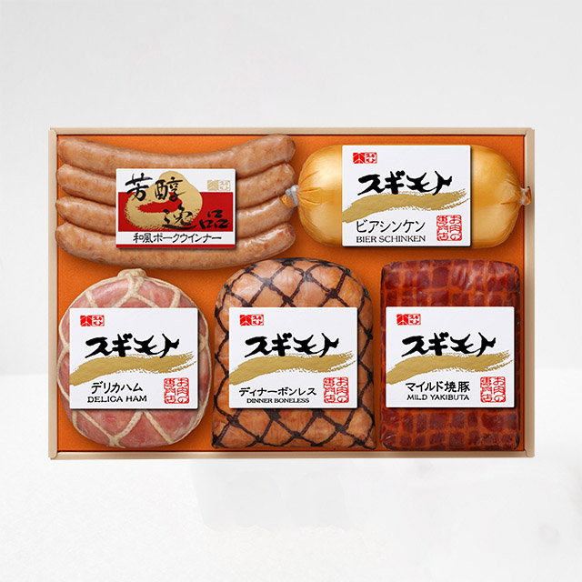 スギモトハム詰合せ　＜冷蔵便＞ -送料込-